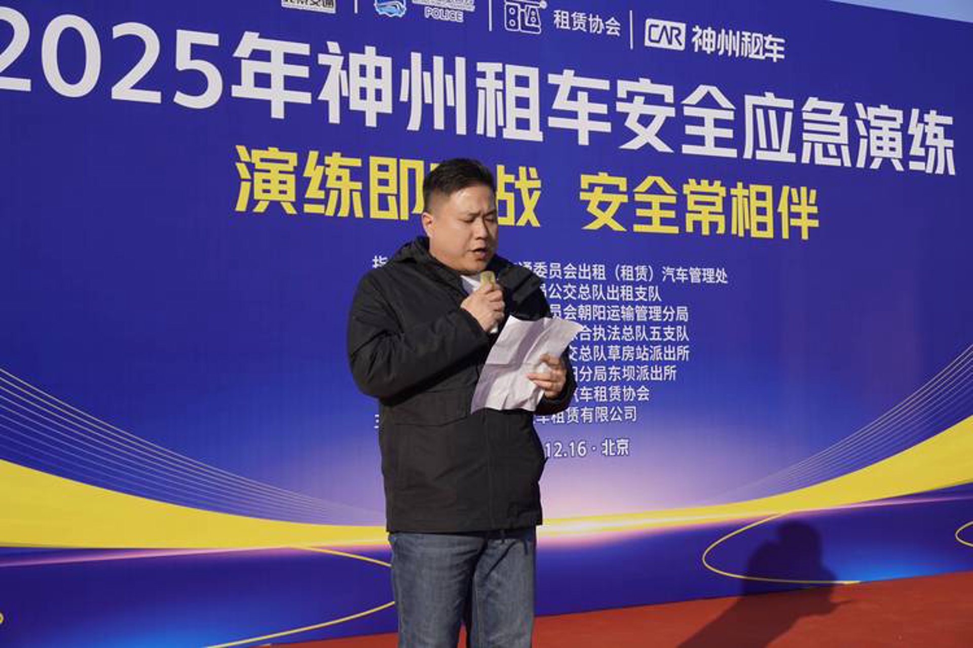北京租车网